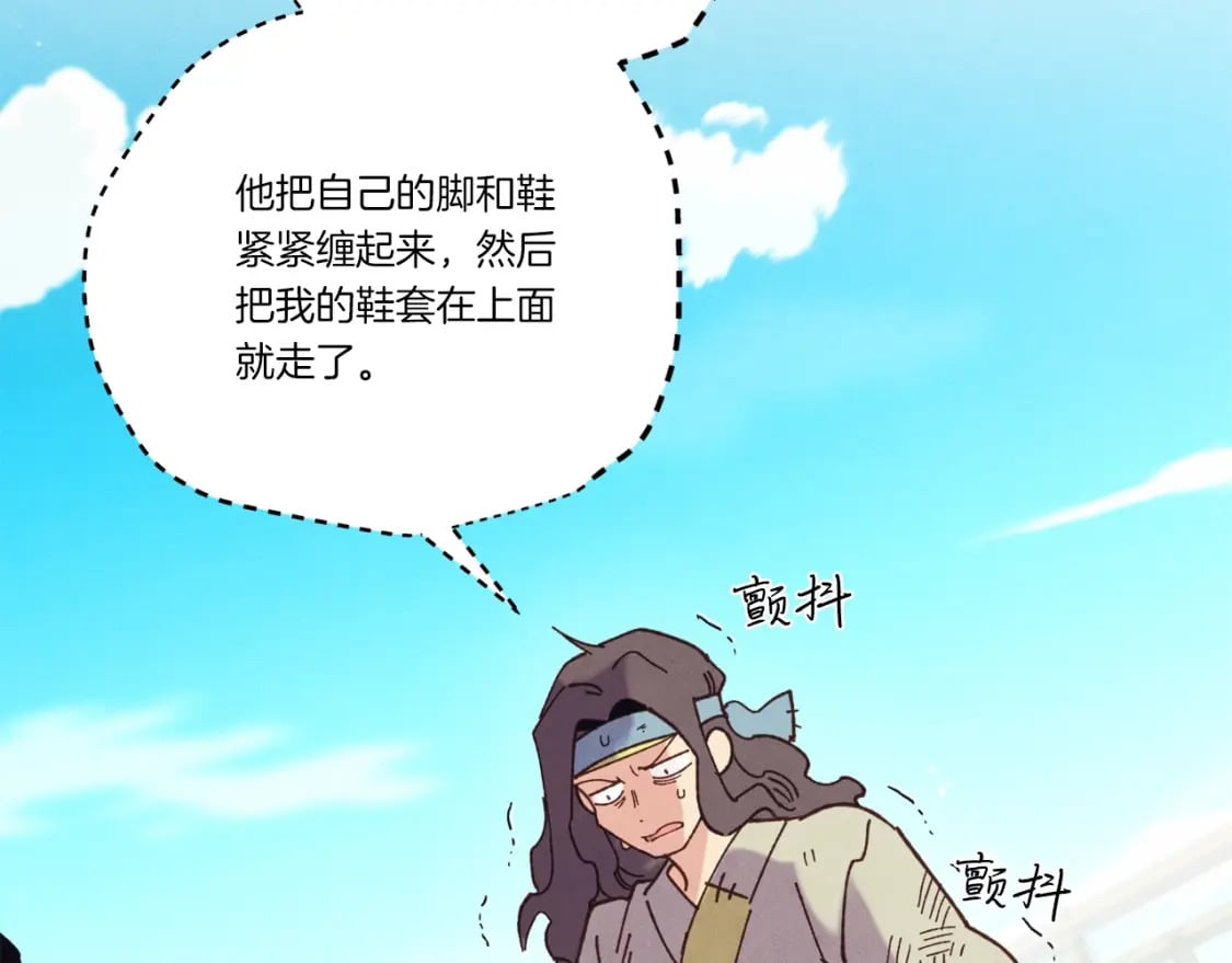 第140话 七步断净散110
