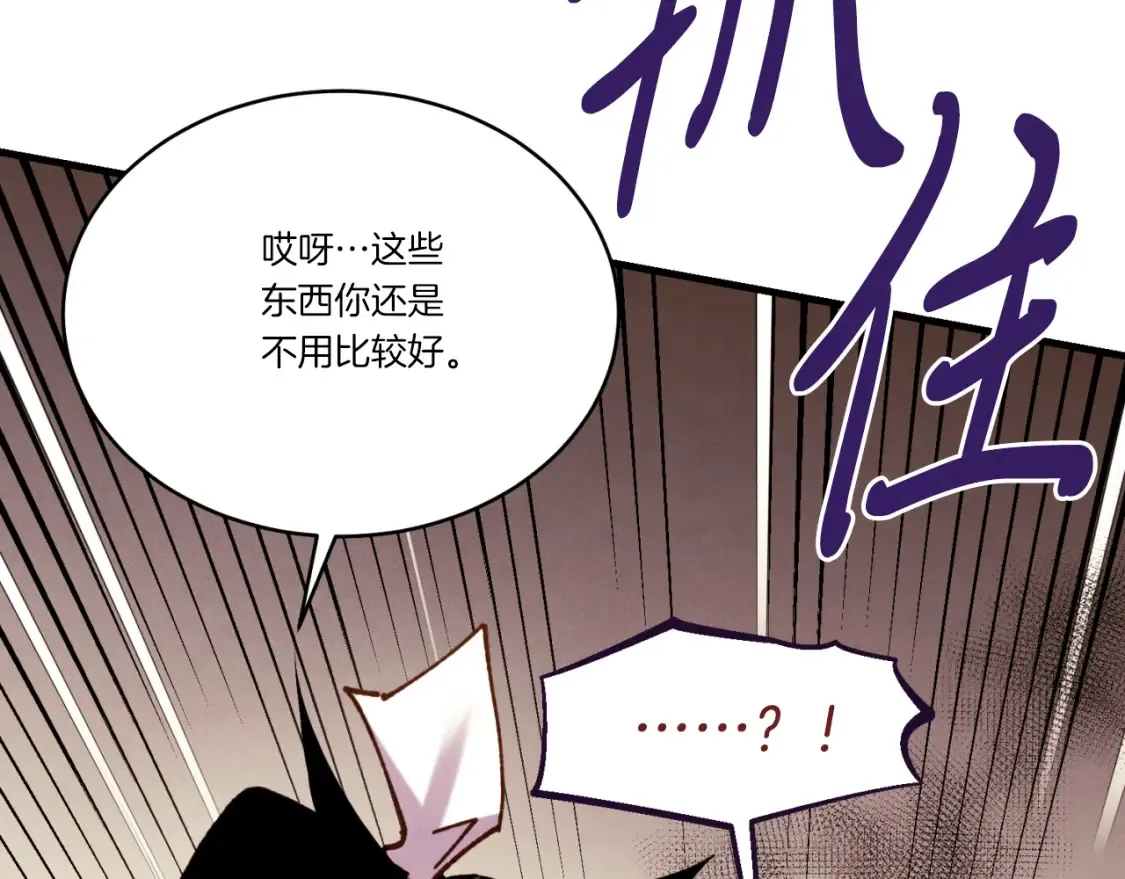 第178话 天劫135