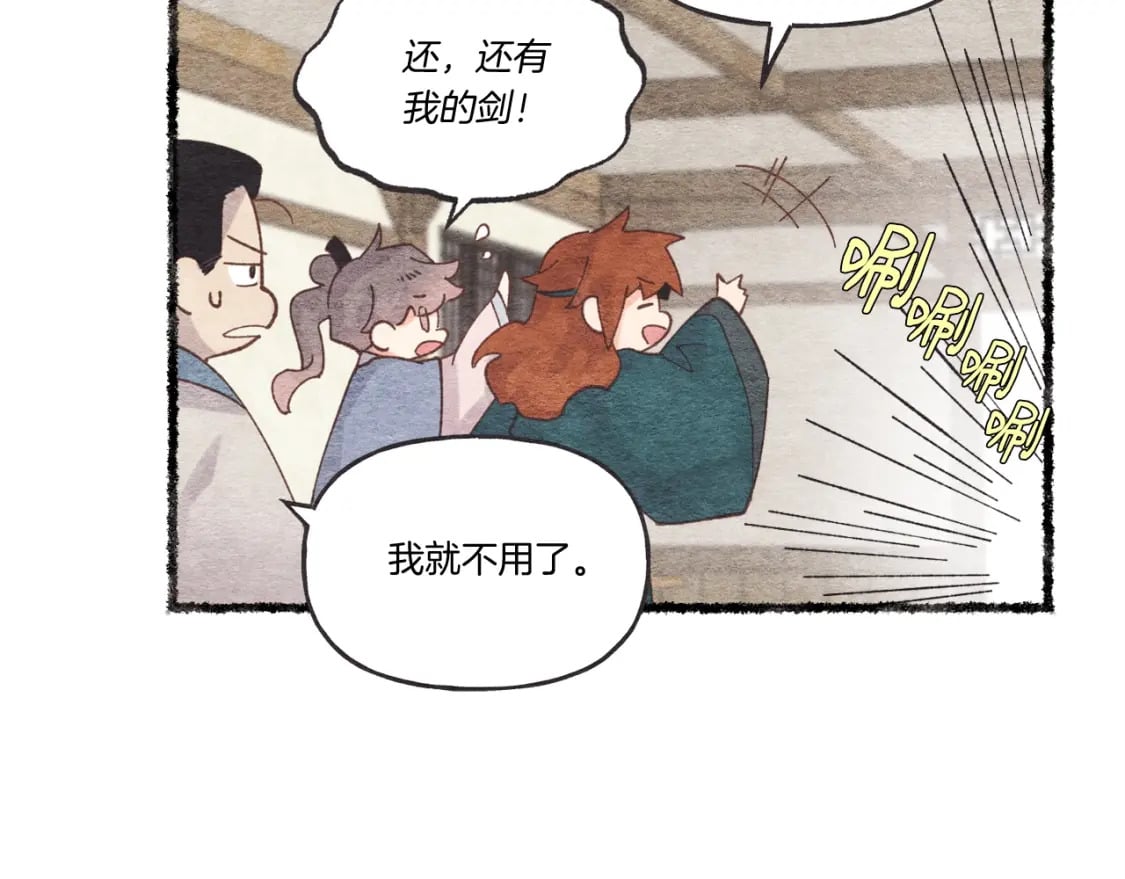 第89话 特殊武器57