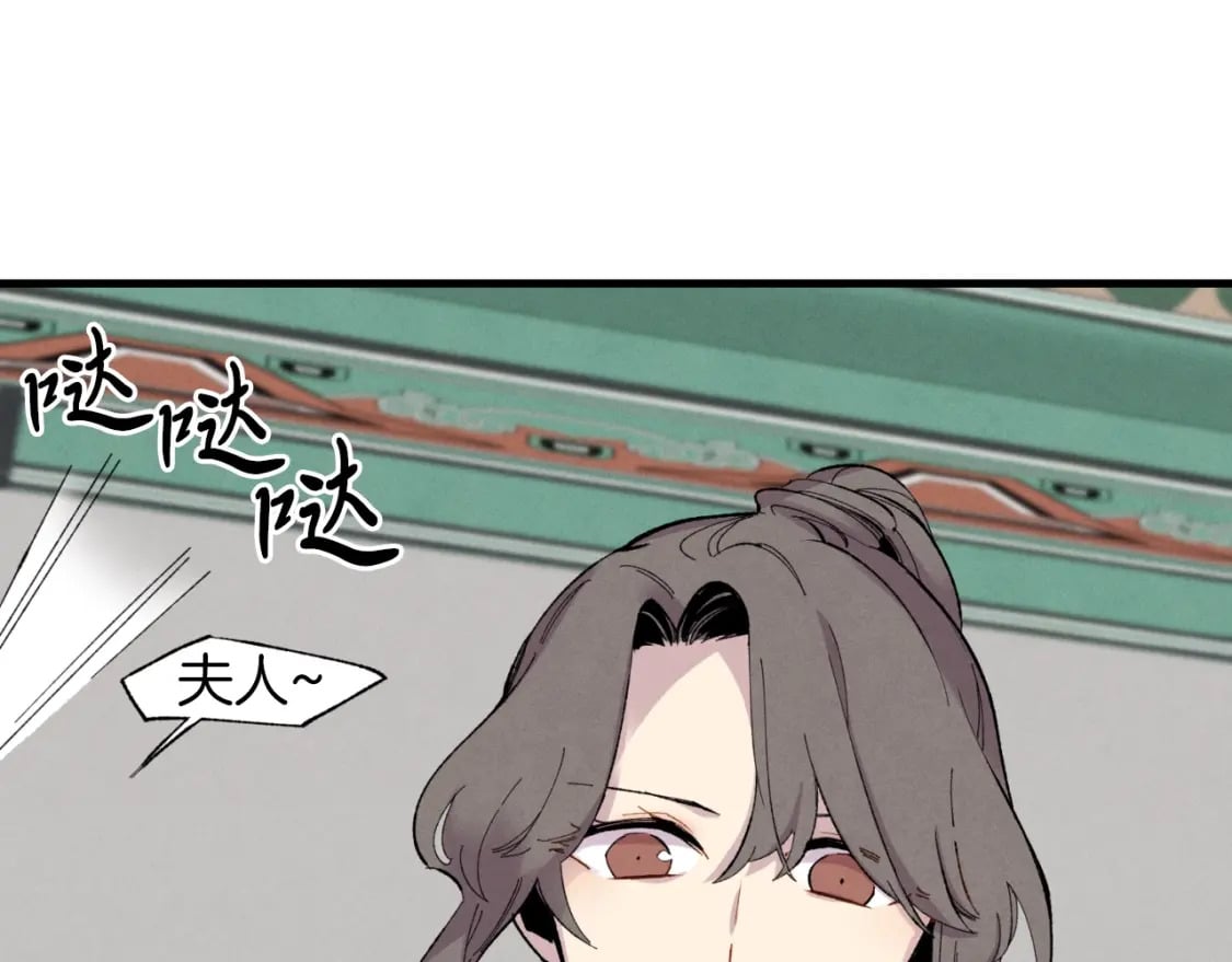 第38话 影子51