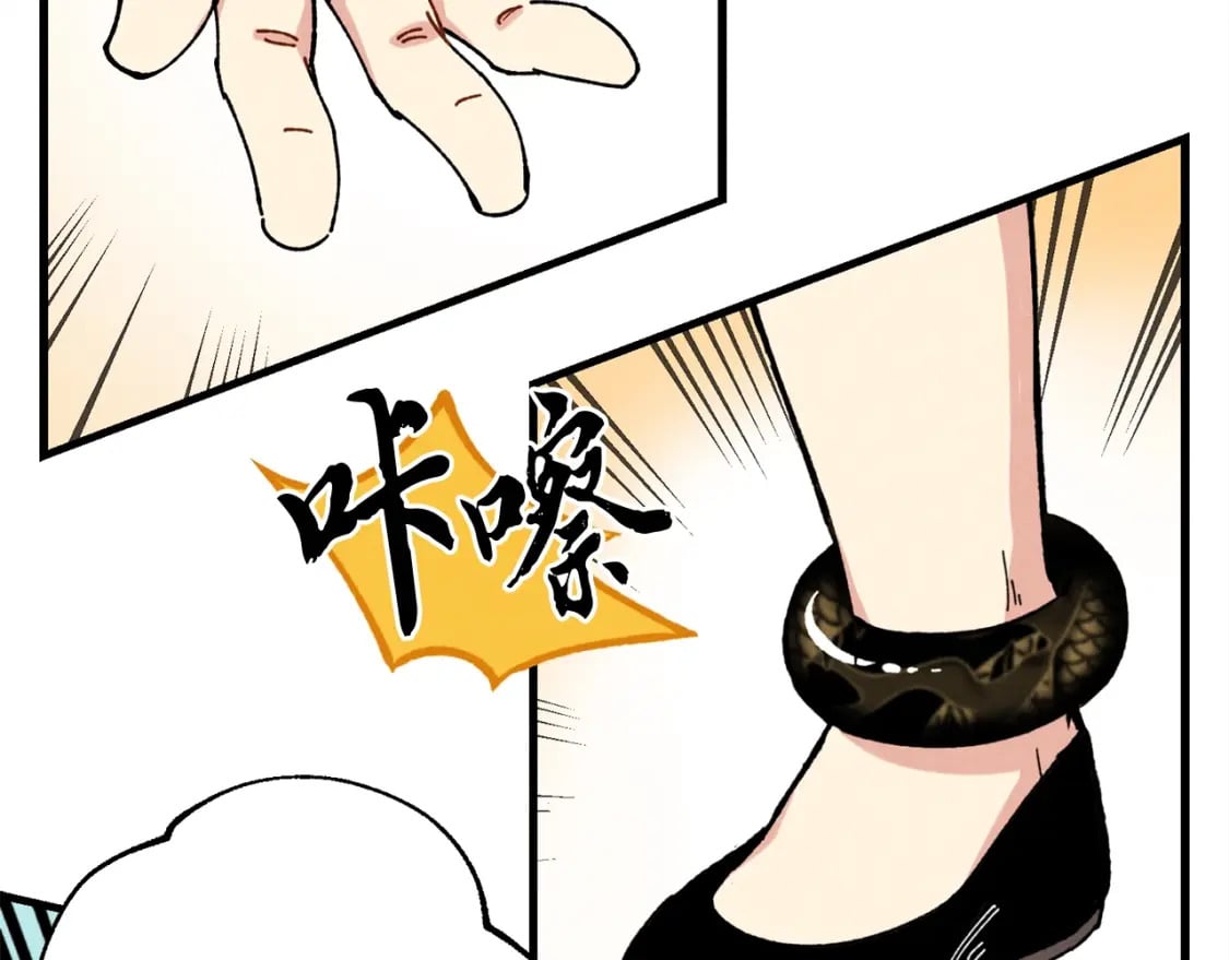 第8话 打松果70