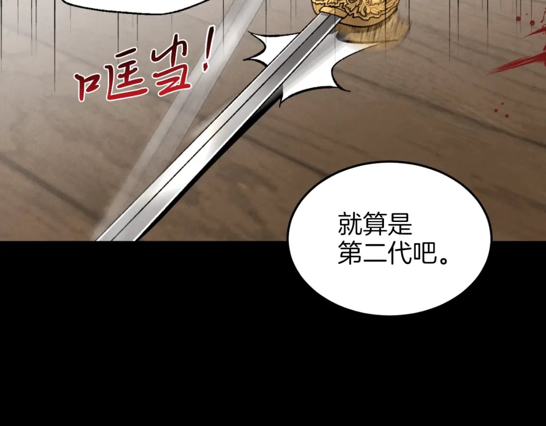 第23话 一起走吧99