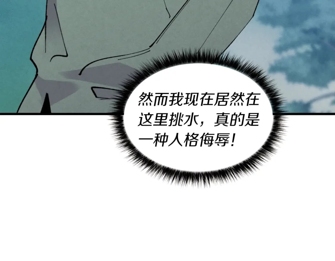 第49话 折磨人的训练165