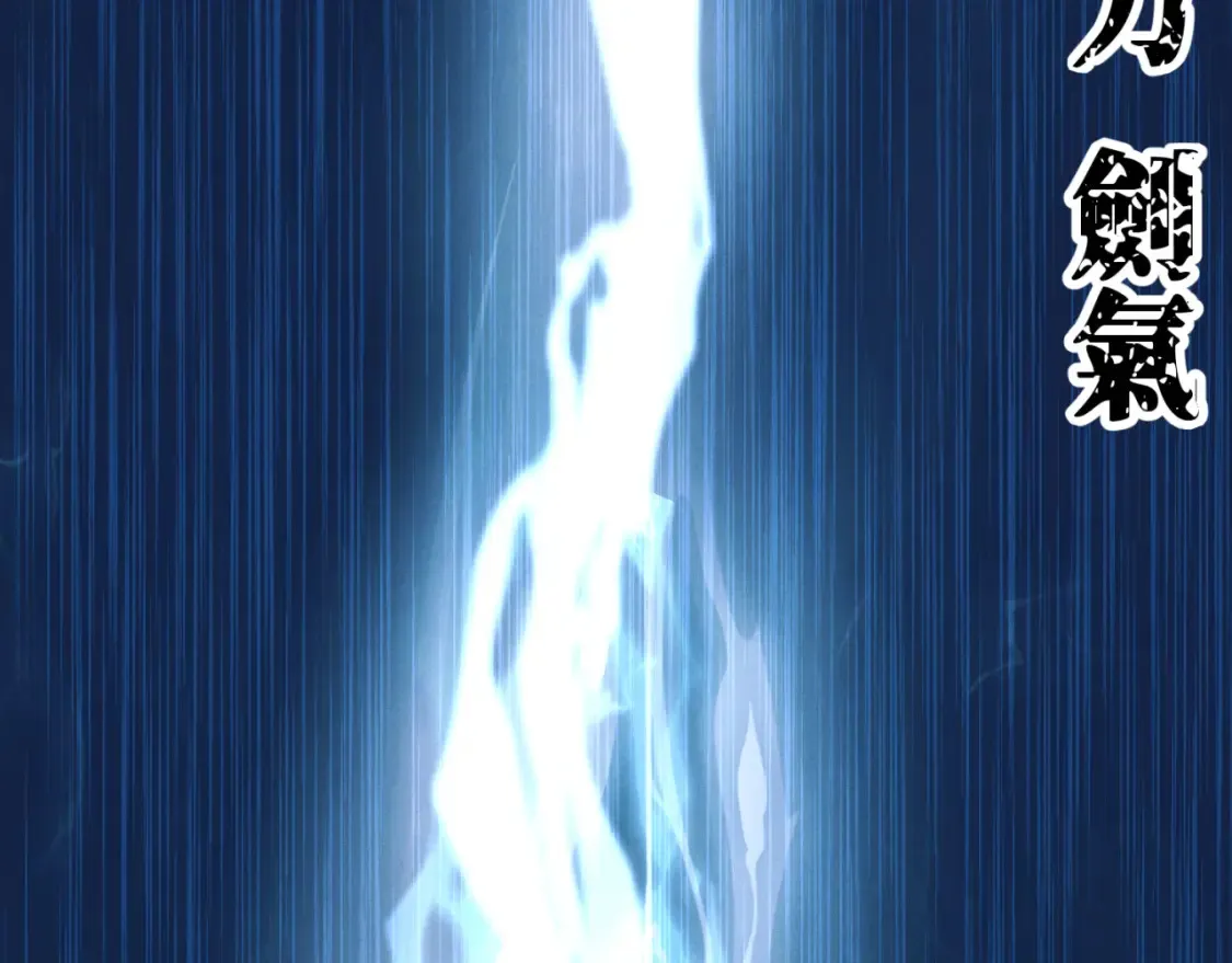 第178话 天劫235