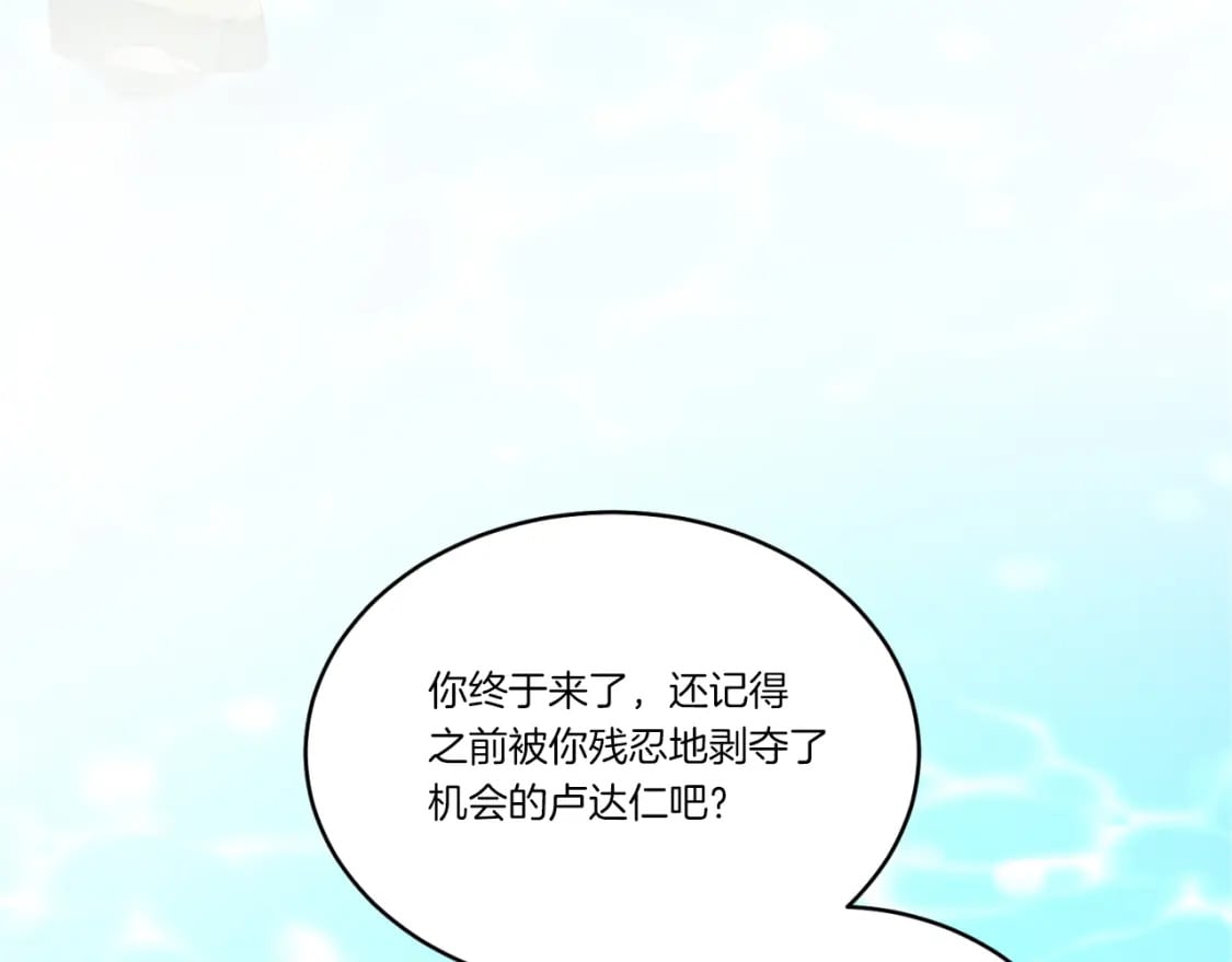 第91话 欢迎你169