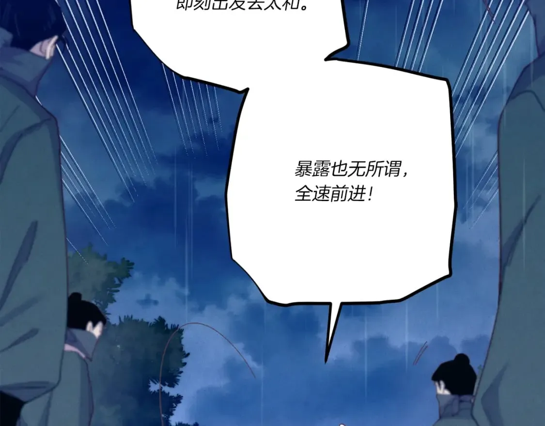 第167话 天地双煞13