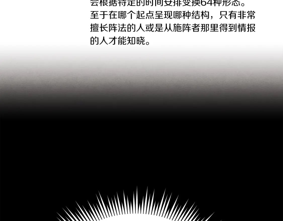 第107话 变态128