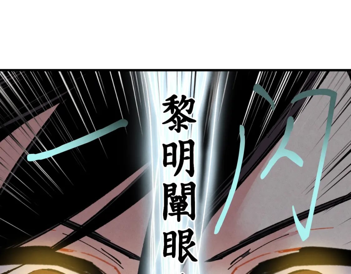 第31话 解放99