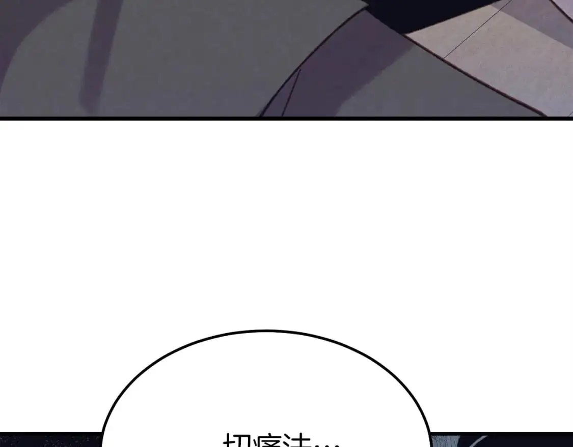 第158话 水战8