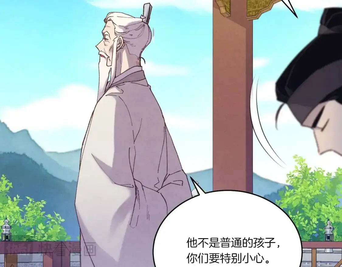 第144话 布谷鸟80