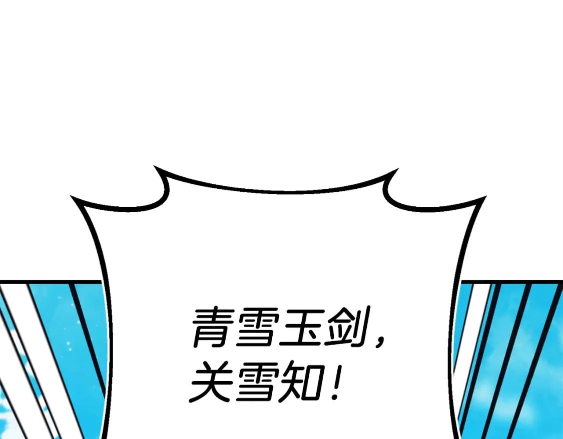 第135话 我不会躲开6