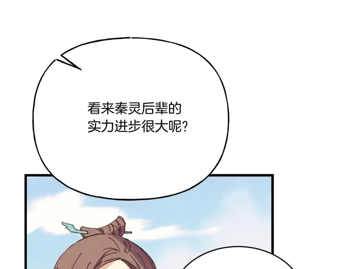 第149话 人肉炸弹196