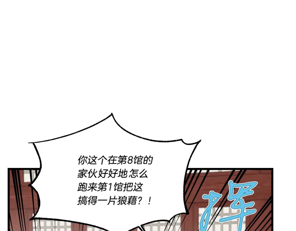 第78话 完胜138