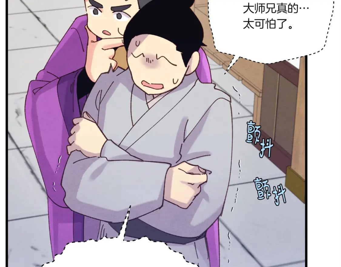 第117话 出站121