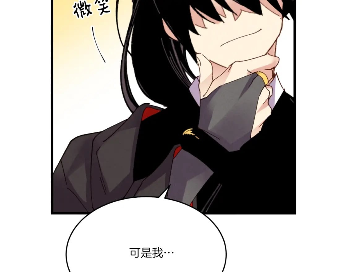 第92话 云香亭27