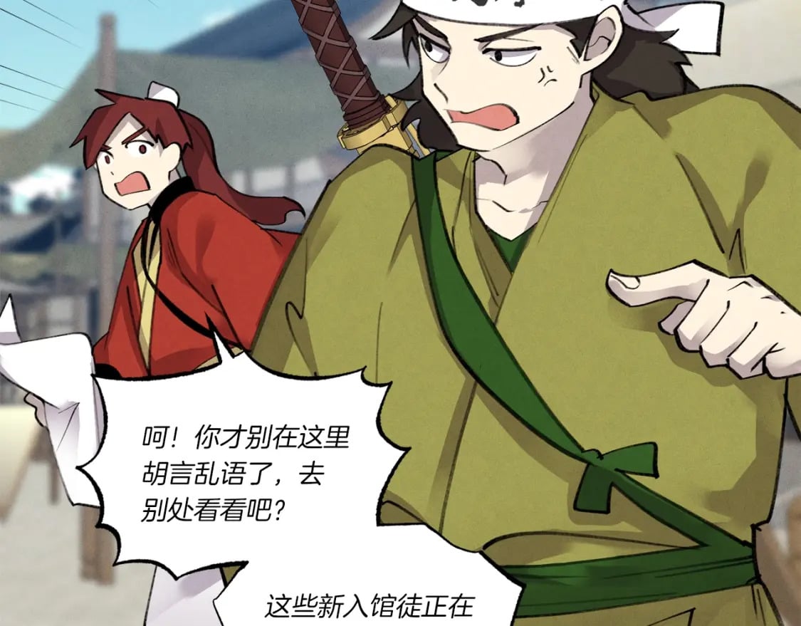 第87话 同好会137