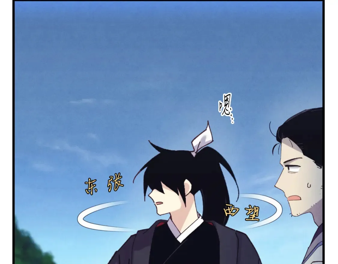 第172话 苏醒3