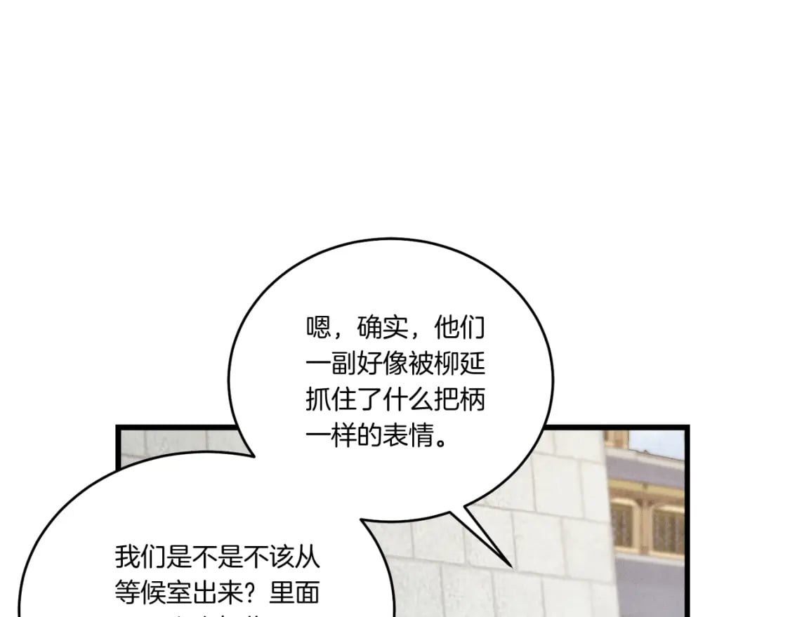 第118话 比武137