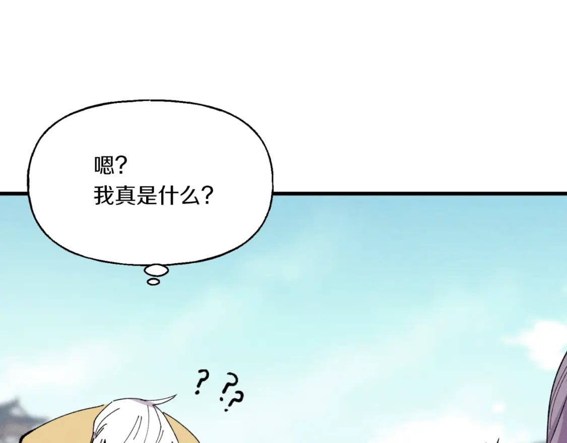 第54话 愉快的修炼108