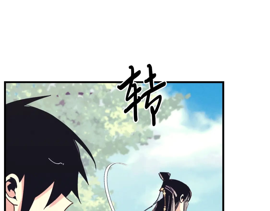 第116话 付出代价183