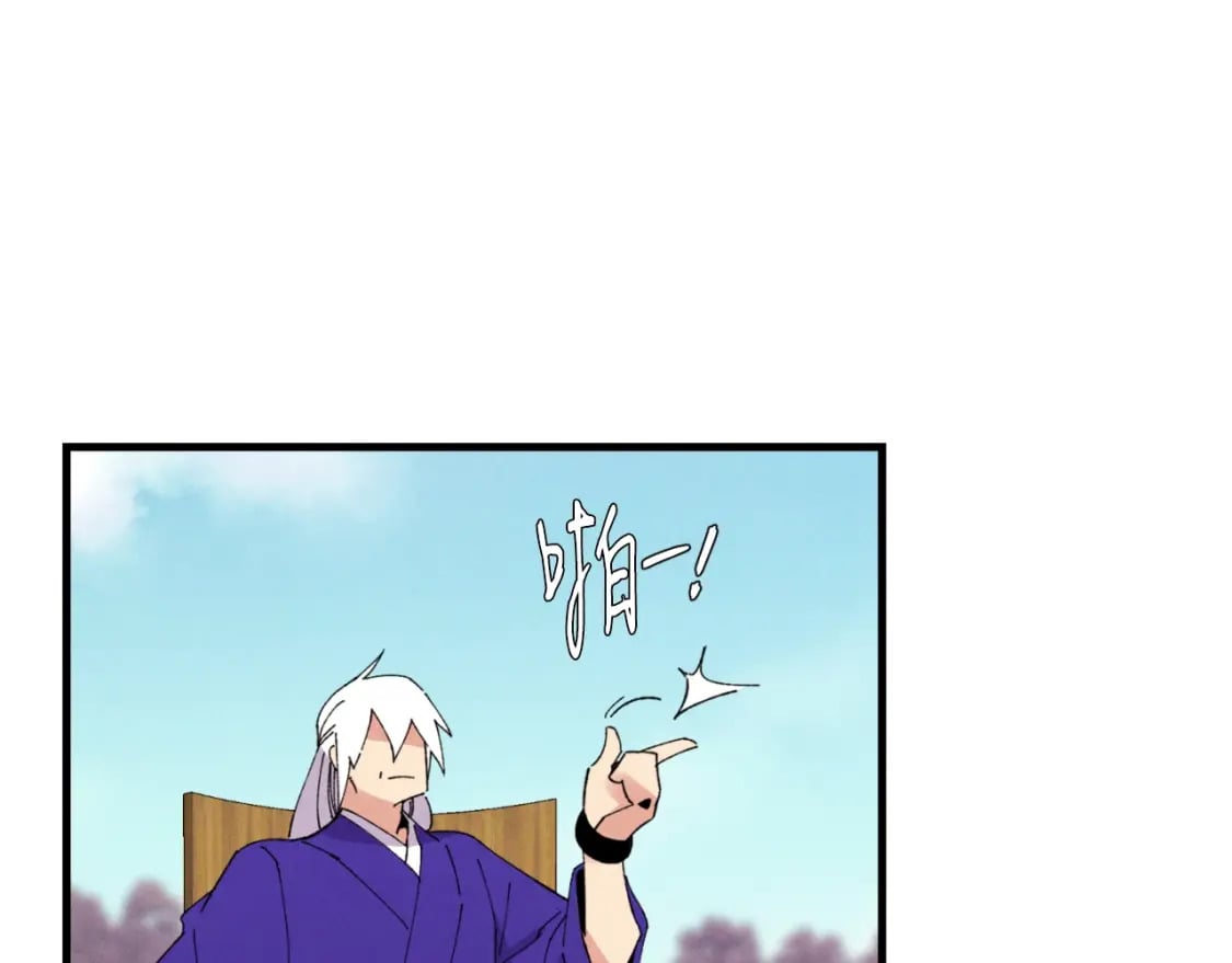 第59话 老师傅的手段55