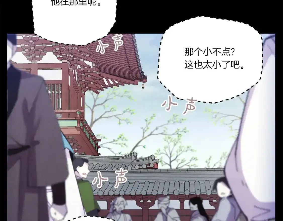 第169话 正邪大战？115
