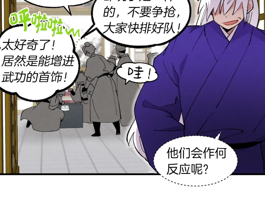 第44话 悲惨结局18