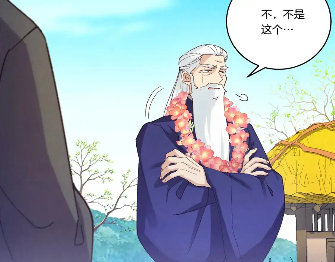 第155话 启航19
