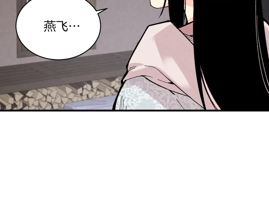 第36话 男儿的身份暴露了17