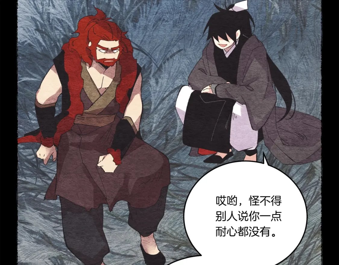 第67话 师徒原则166