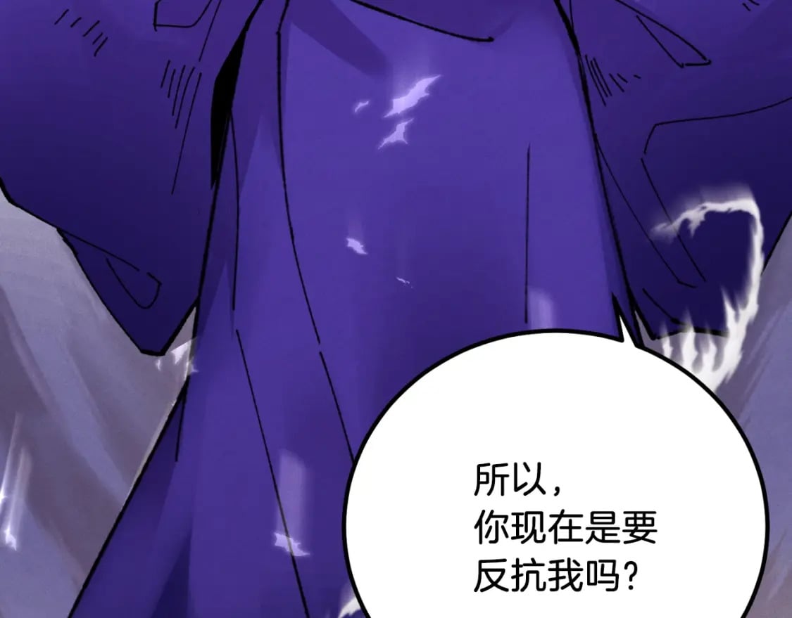 第45话 狗打拳法91