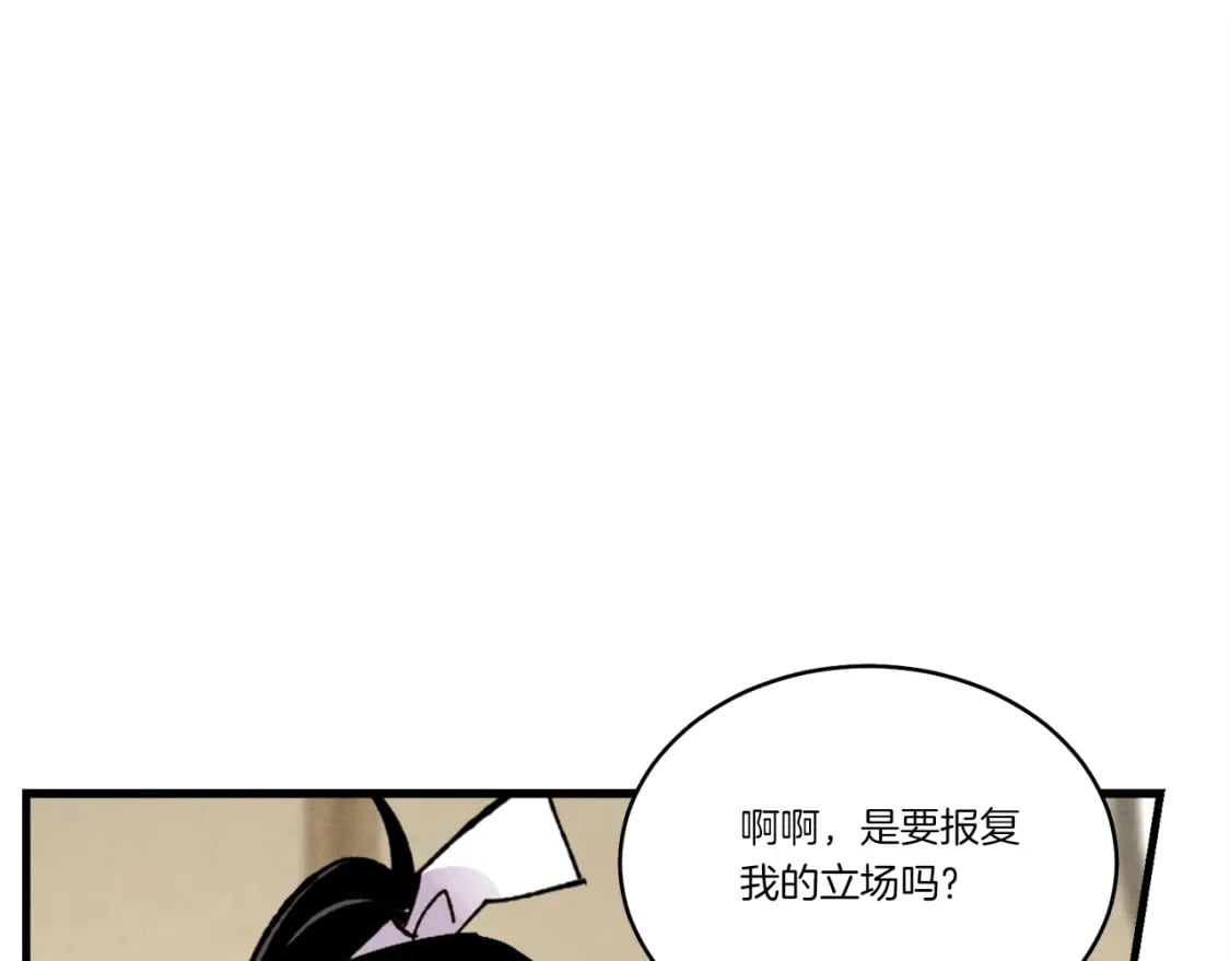 第四季最终话 可怕的仰慕者66
