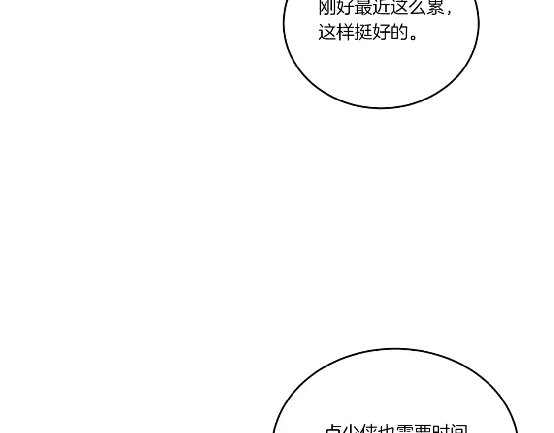 第114话 证明187