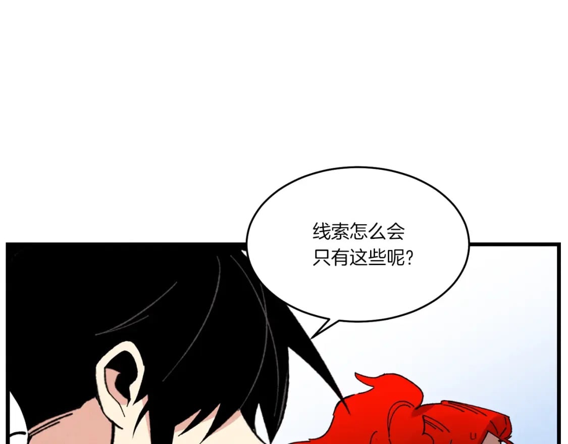 第68话 顺风堂103