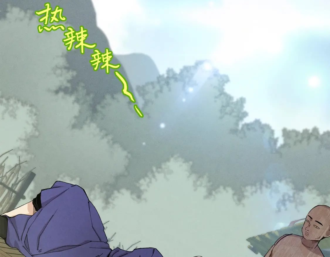 第9话 白虎孽畜10
