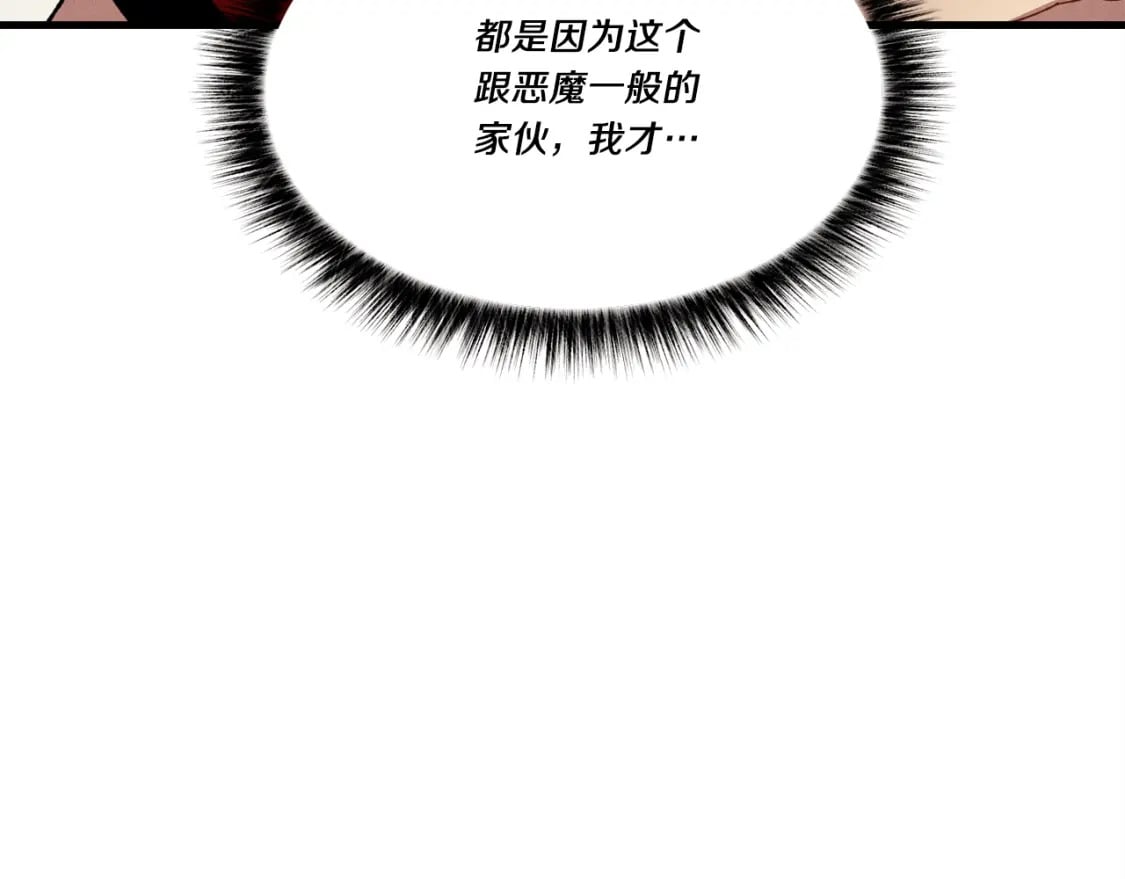 第72话 来自地狱的殴打8