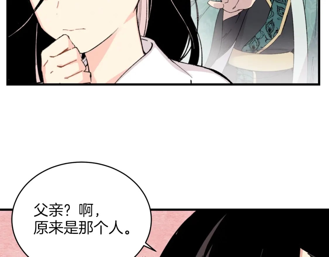 第27话 游玩31