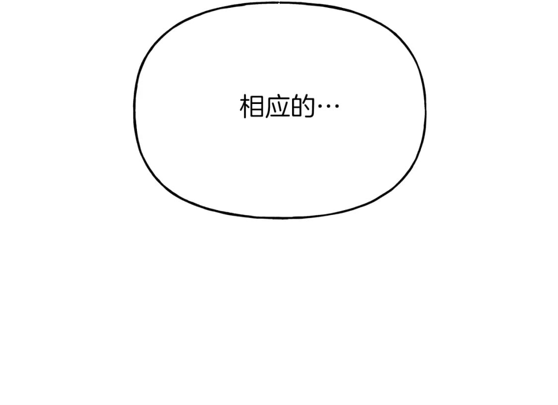 第98话 朱雀团69