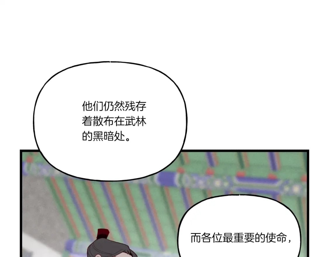 第85话 你不懂常识104