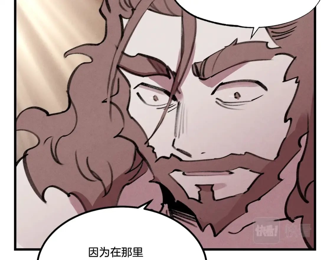 第72话 来自地狱的殴打95