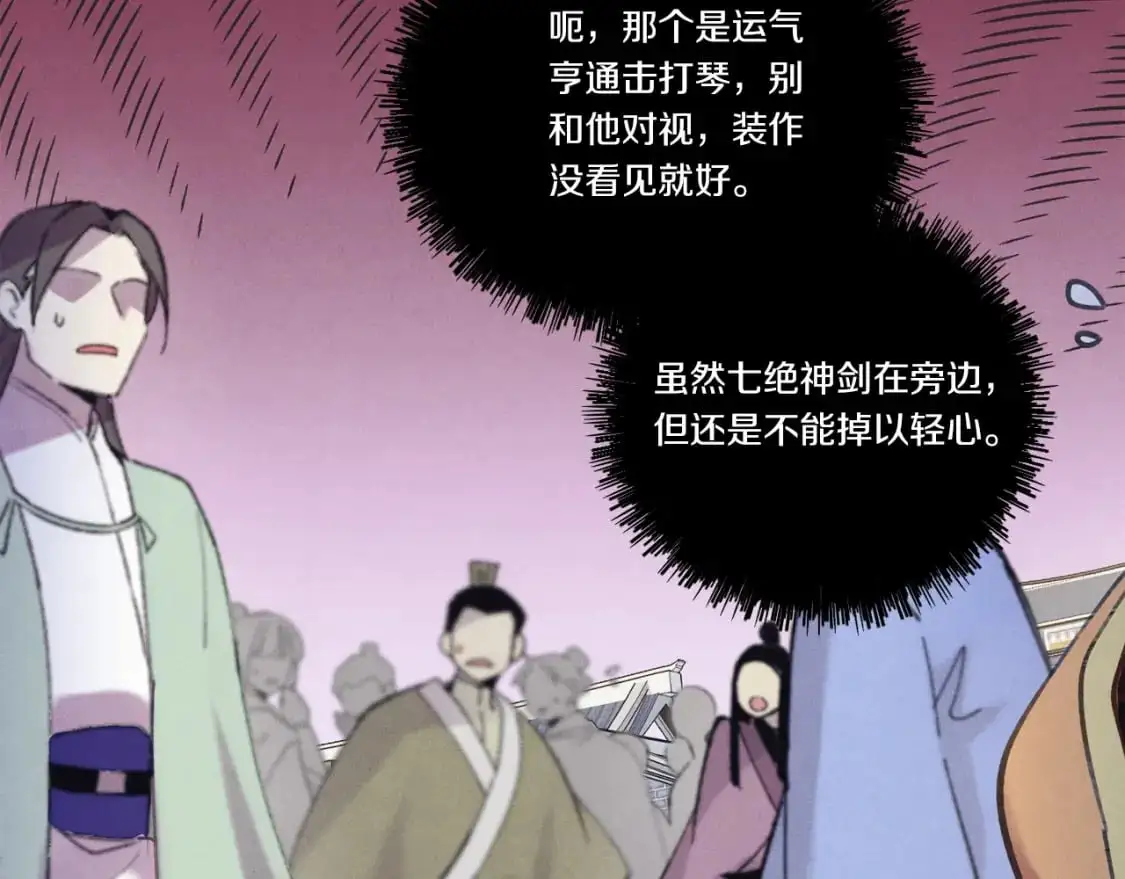 第146话 急报163