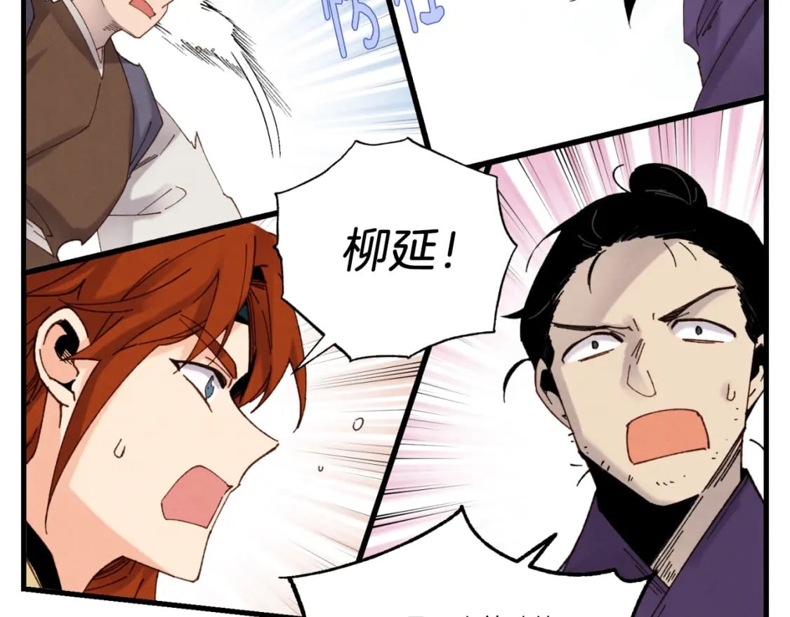 第92话 云香亭47