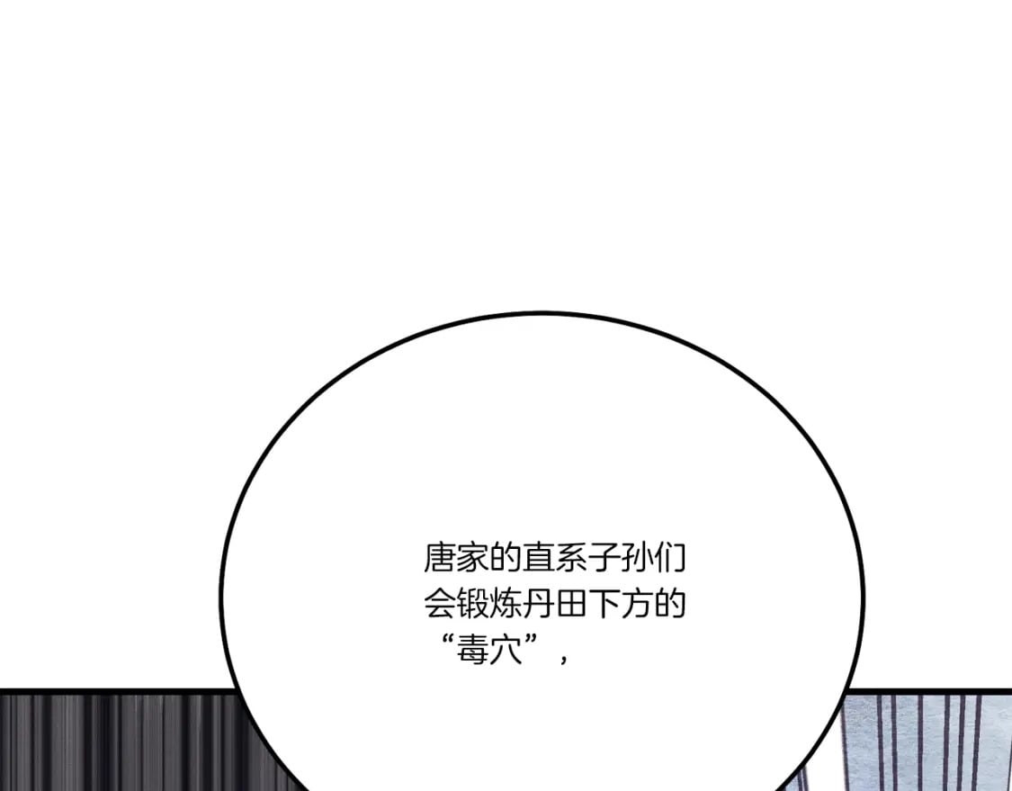 第127话 风度127