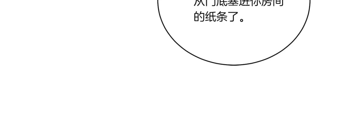 第107话 变态11