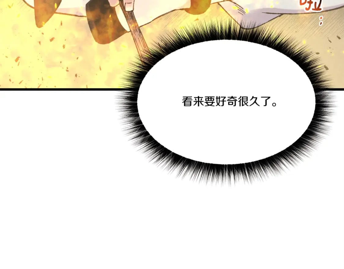 第63话 出走130