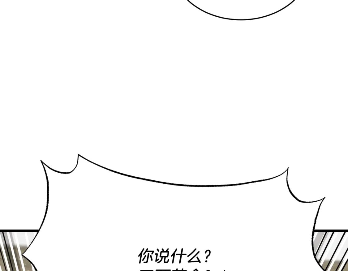 第68话 顺风堂120