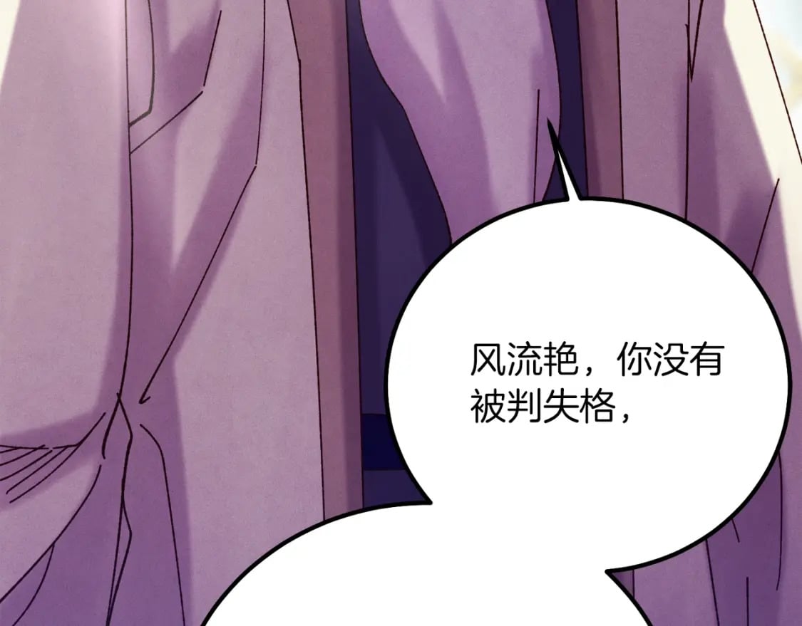 第128话 小圣战决赛19