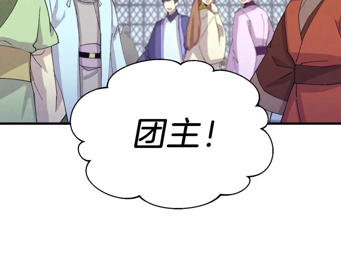 第114话 证明167