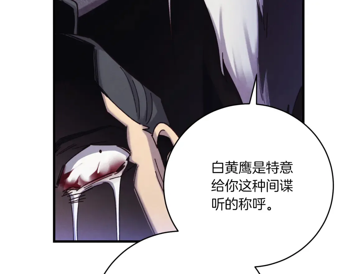 第177话 包围53