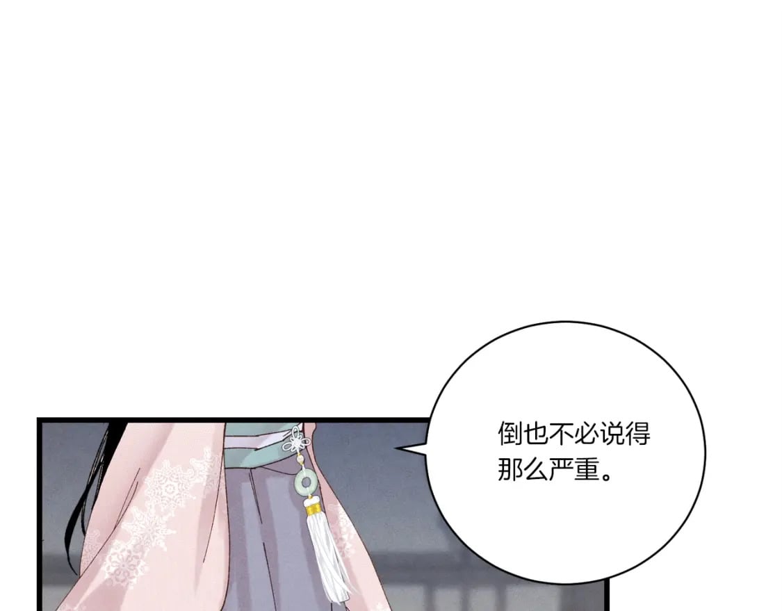 第106话 潜入171